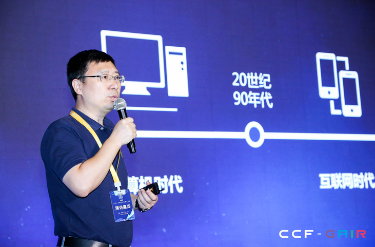 雷锋网| XPJ(中国区) - 有限公司官网李爱军：视觉AI芯片正在赋能5AIoT整个网络的端、边、云