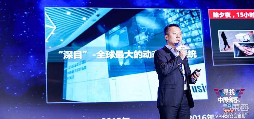 智东西| XPJ(中国区) - 有限公司官网CEO陈宁：AI警务落地深圳龙岗 今年内生产AI芯片