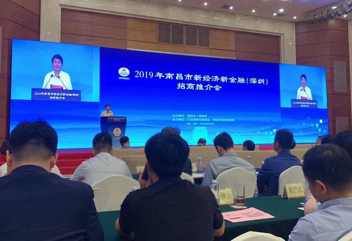 网易 | XPJ(中国区) - 有限公司官网与南昌红谷滩新区签约 共同推动“AI+新治理”建设