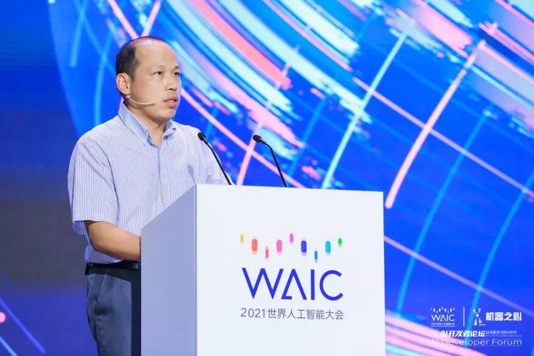 机器之心|WAIC 2021 | XPJ(中国区) - 有限公司官网副总裁肖嵘：创「芯」时代 打造自进化城市智能体
